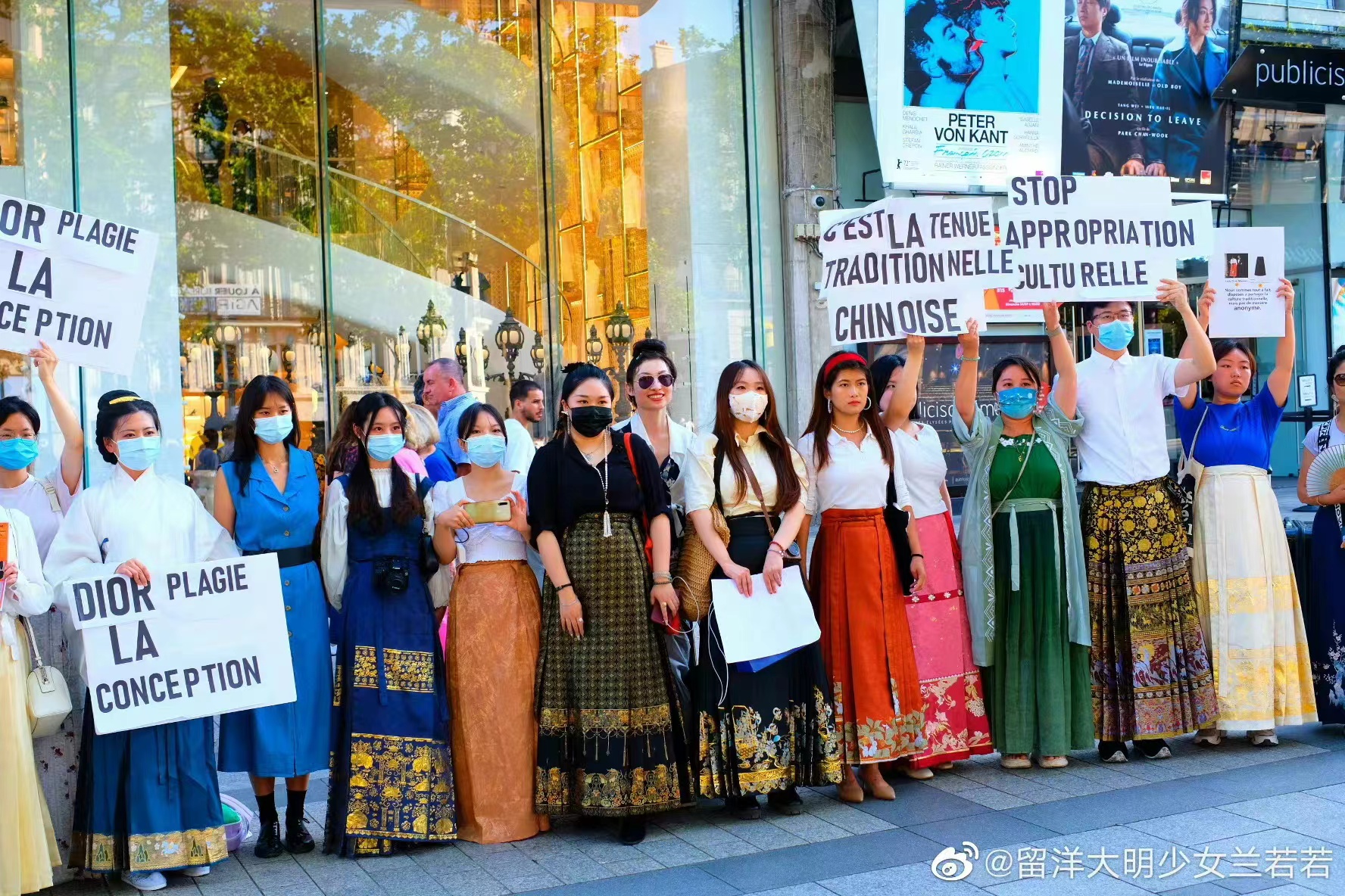 中国留学生抗议Dior文化挪用