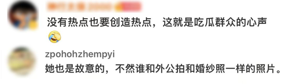 又一个顶流被毁，造黄谣才是全网最大毒瘤