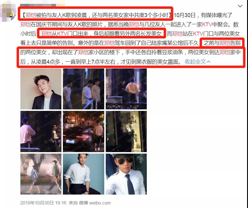 郑恺为什么被称为广告小王子,郑恺小王子