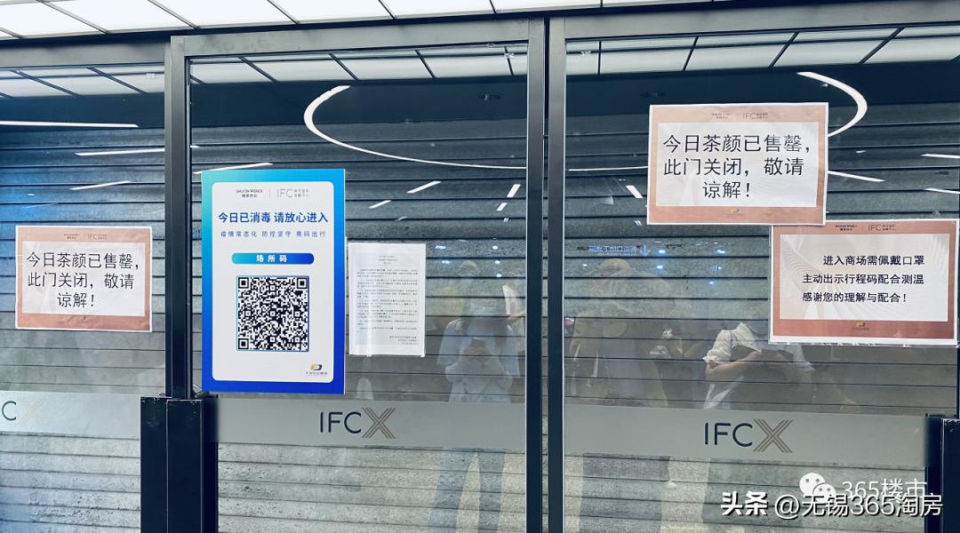 茶颜悦色来苏州了吗,茶颜悦色来合肥了吗