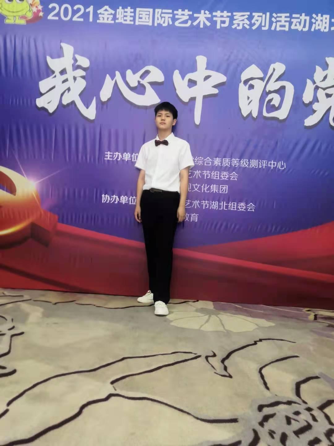 车谷少年，你是如此优秀！