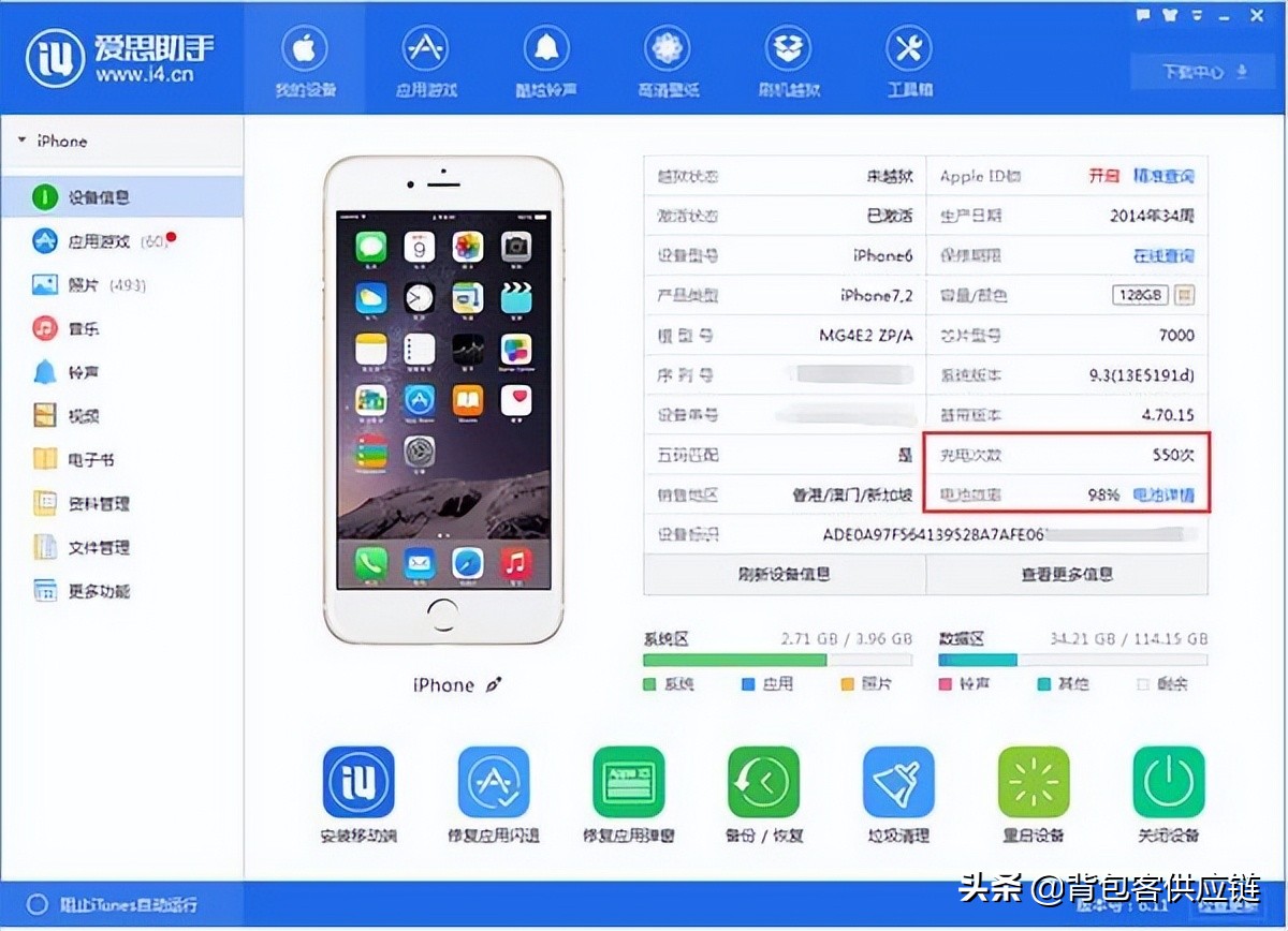 二手iphone避坑,iphone保姆级的验机教程
