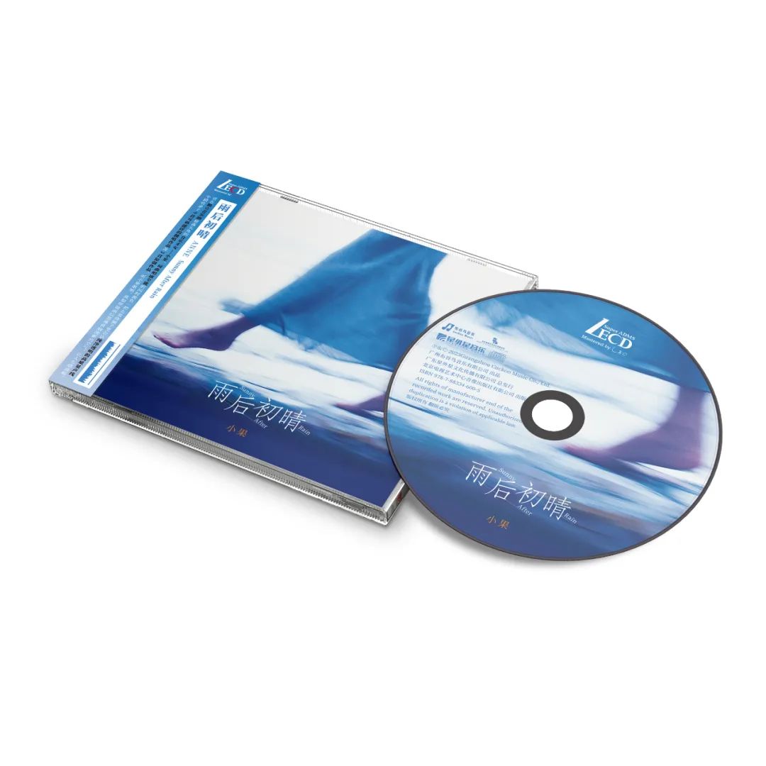 lecd音质,lecd碟音质