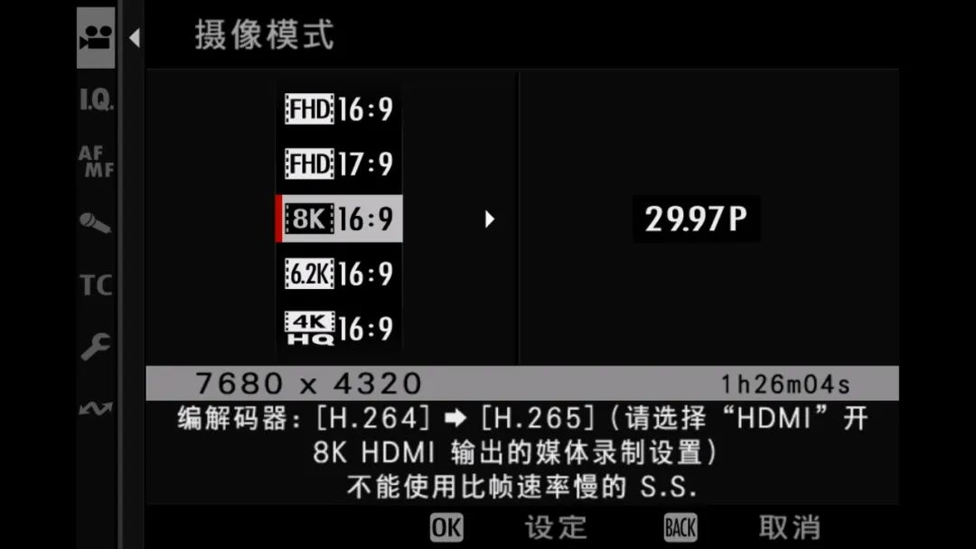 富士xh2高像素评测,富士XH2和XH2S视频性能对比