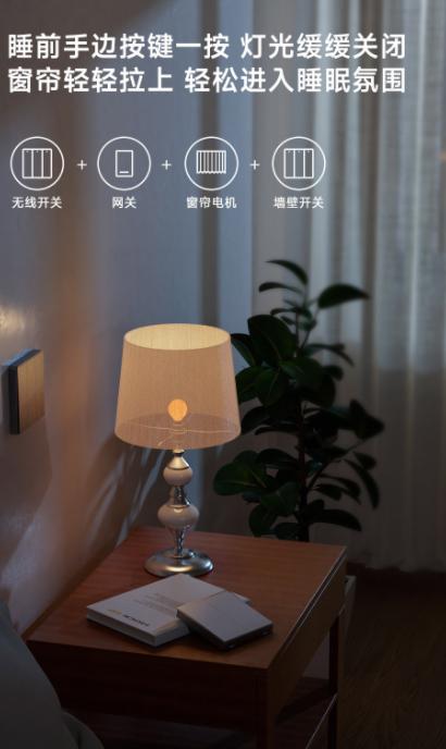 新品速递丨领普E1简约系列智能开关重磅上市，速读产品精彩亮点