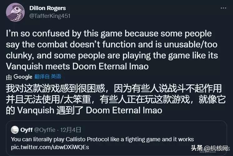 木卫四协议最好用的武器,木卫四协议哪把枪好