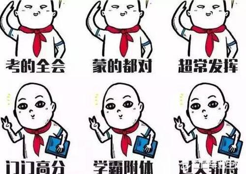 2020年12月四级考试作文翻译预测,2021年12月四级作文押题