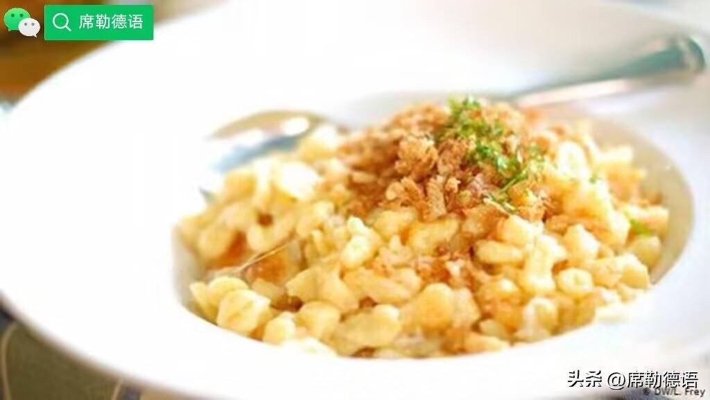 德国十大硬菜图片,德国特色冷菜100例