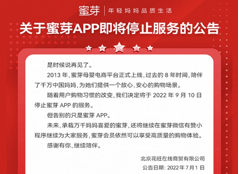 蒸发50亿,濒临破产!最爱“耍大牌”的中国公司,竟被大牌抛弃了