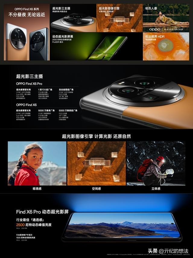 安卓手机好评榜洗牌：一加11垫底，小米13Pro第5，榜首仅1389元