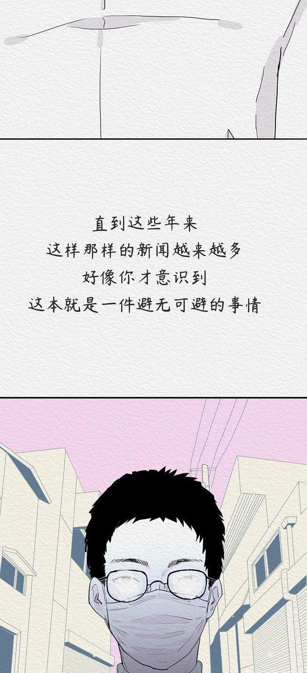 死亡教育的重要性和必要性,死亡教育与生死教育区别