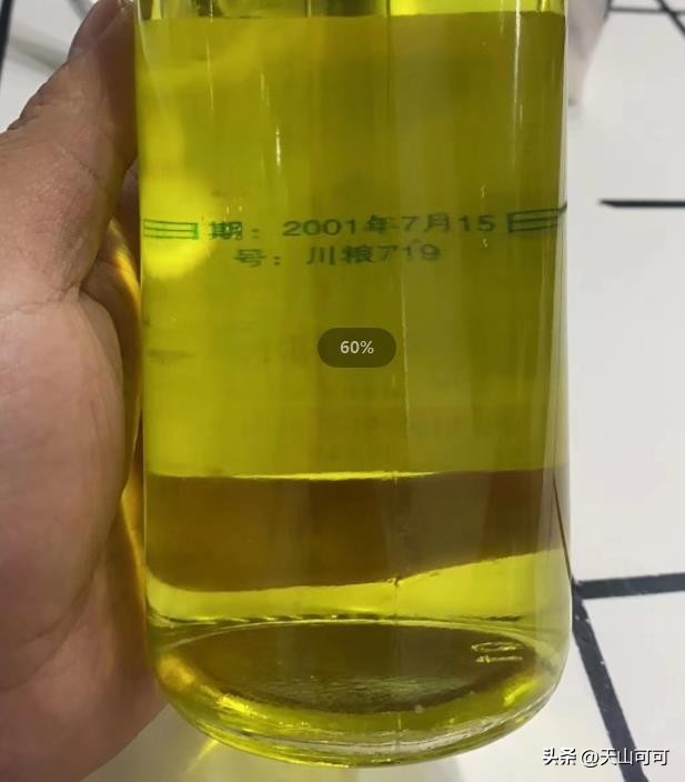 勾兑白酒是真的假的,真实的勾兑白酒