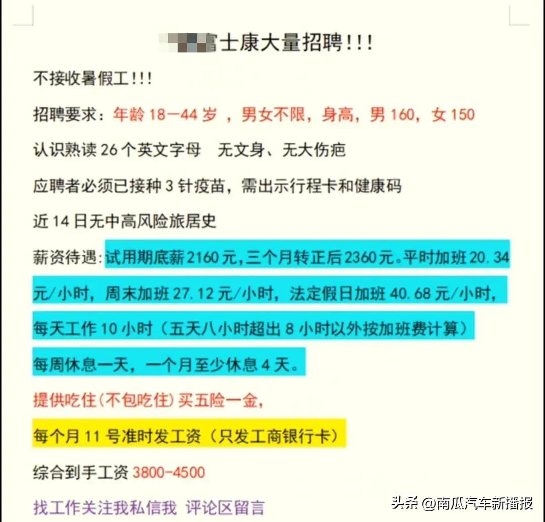上汽通用东岳汽车买断员工工龄吗,上汽通用买断员工