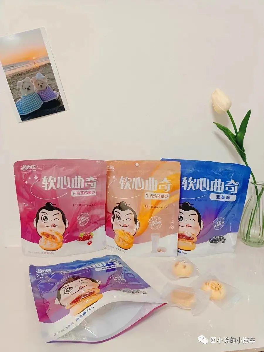 吐血整理！13款无限回购的宝藏零食，好吃到飞起！巨便宜！