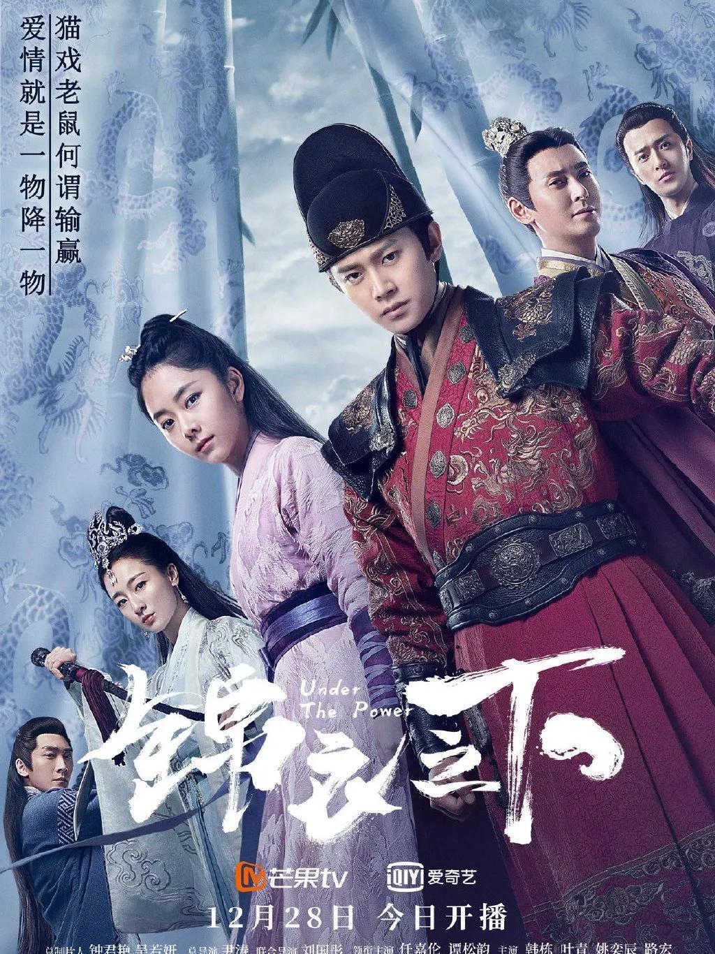 推荐11部古装悬疑探案剧最新,古装悬疑探案《繁城之下》第一期