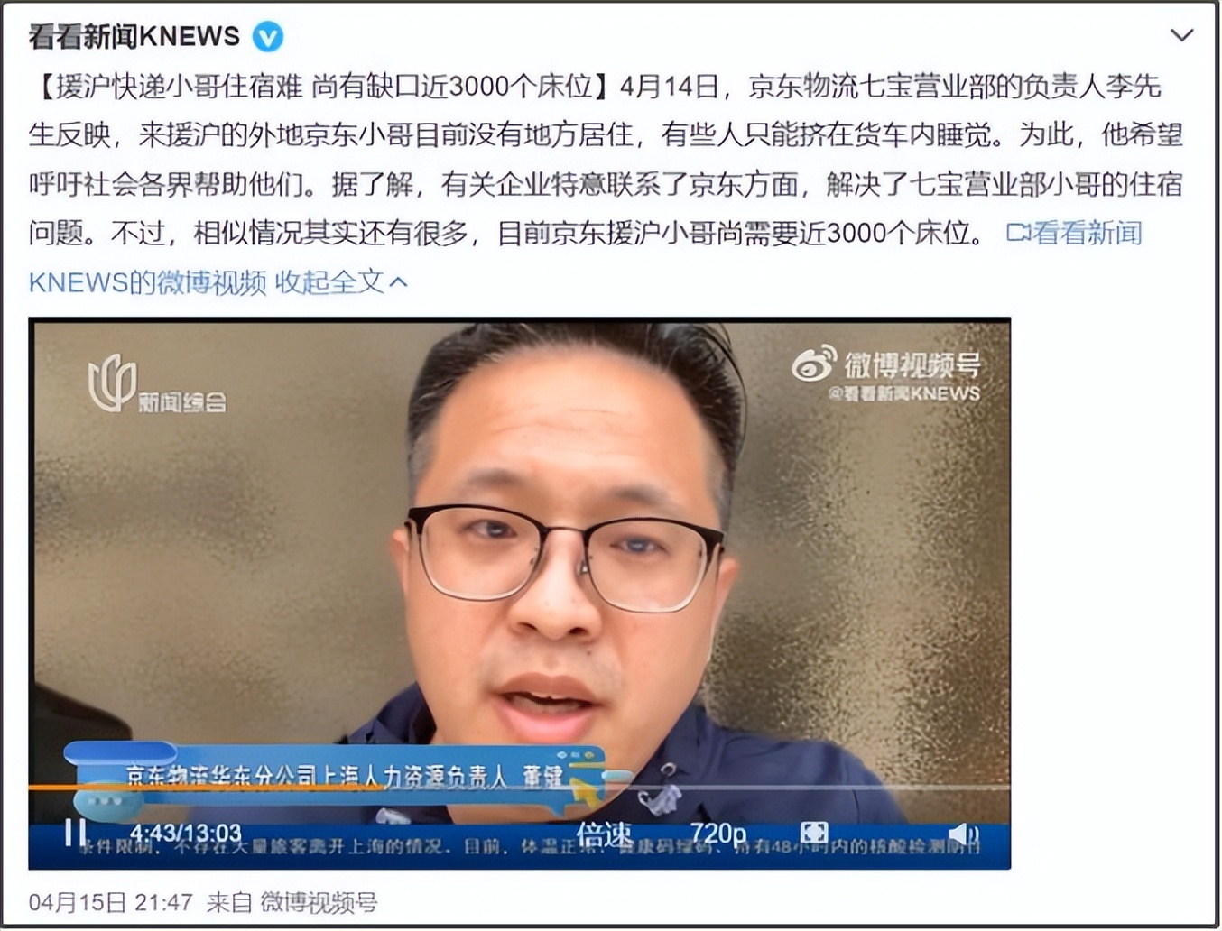 上海抗疫想胜利，必须干掉“沪弄鬼”