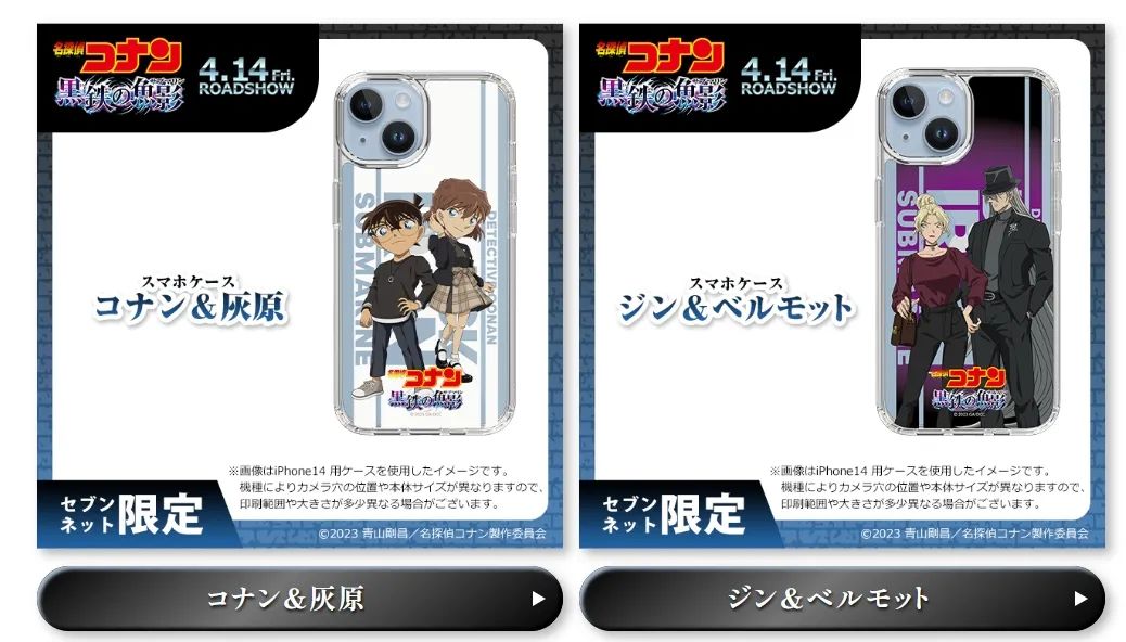 柯哀优衣库联名,柯哀亲了柯哀党