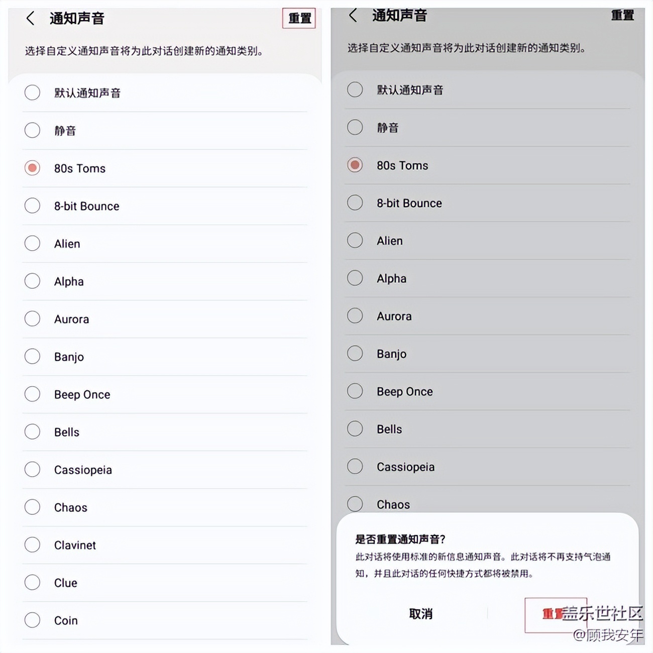 三星手机屏幕隐藏功能怎么关闭,日版三星手机没有短信功能怎么办