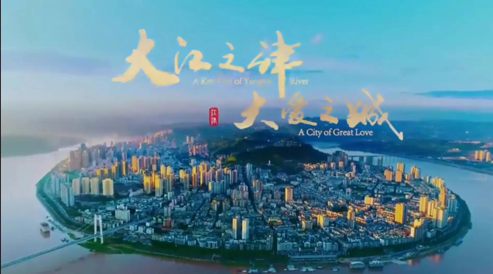 重庆江津北部新城发展,重庆江津2021规划