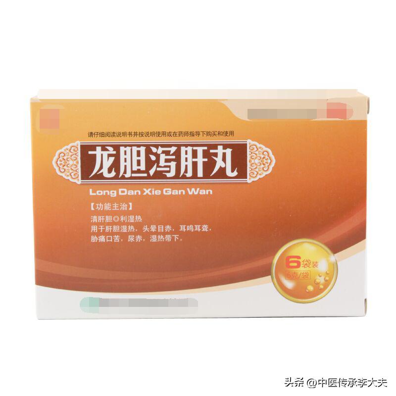 下焦湿热不用怕,3个成药赶跑它,收藏起来,以防备用~