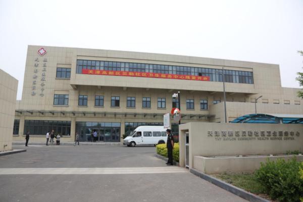 “光阴的故事”之十天津高新区：打造充满活力的幸福之城