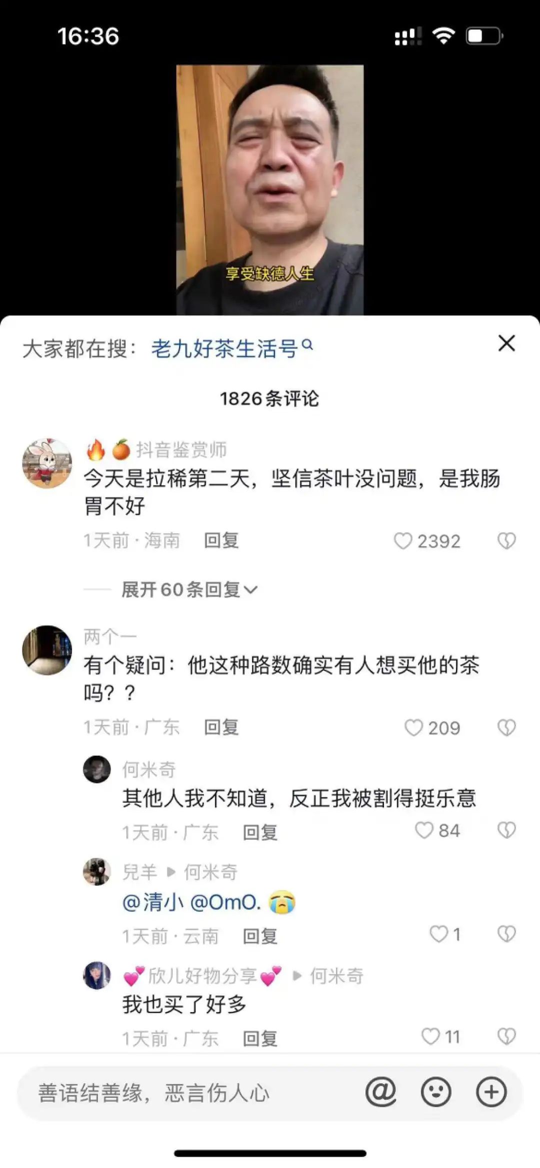 抖音一个月涨粉20万,抖音一个月涨粉2000万