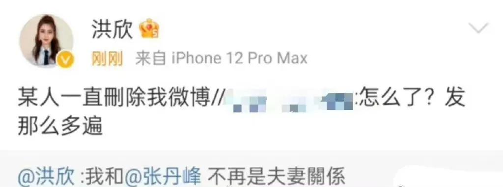 2天6个瓜：离婚、被骗1亿、女歌手演出脱上衣、男星骚扰多名女孩