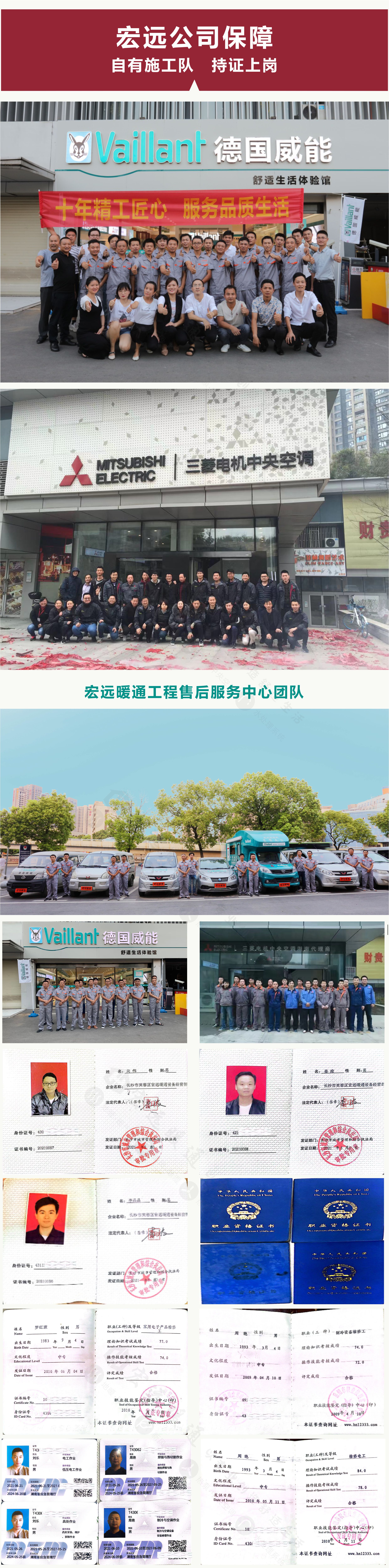 长沙威能地暖价格一览表,长沙暖季石墨烯地暖