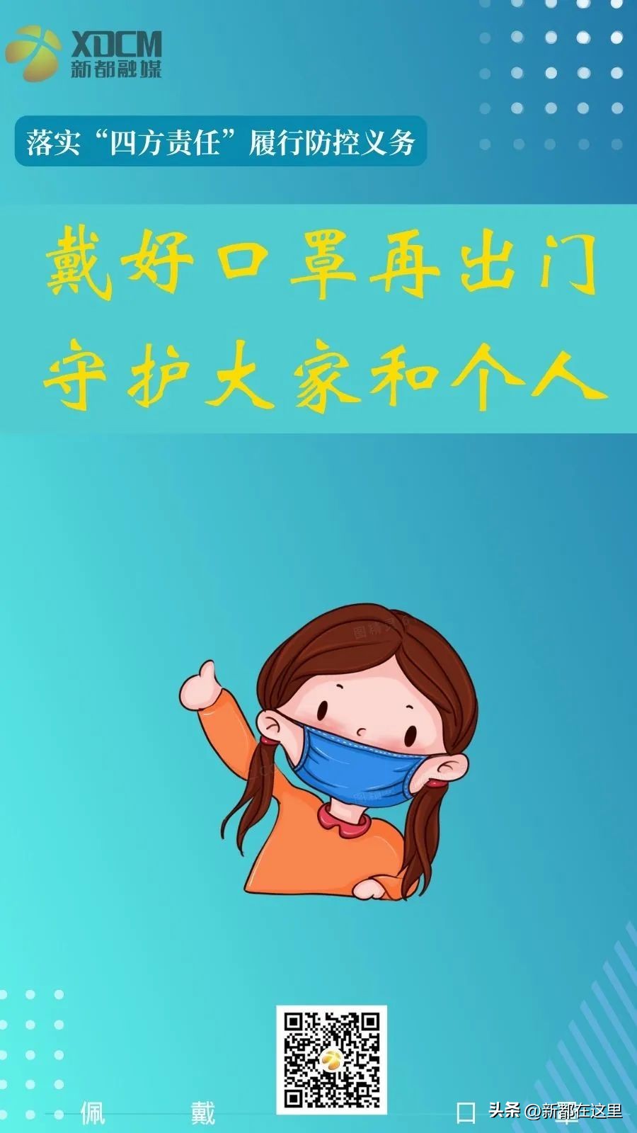 新繁，你要细细品~