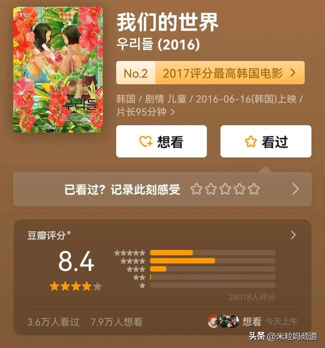 孩子成长过程中如何跨过群体孤立,孩子被孤立排挤最好的解决方法