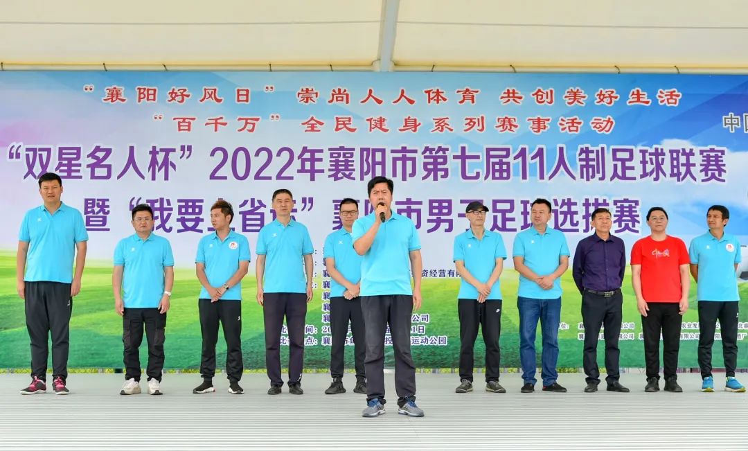 2020襄阳百千万系列活动,2021百千万襄阳健身健美大赛