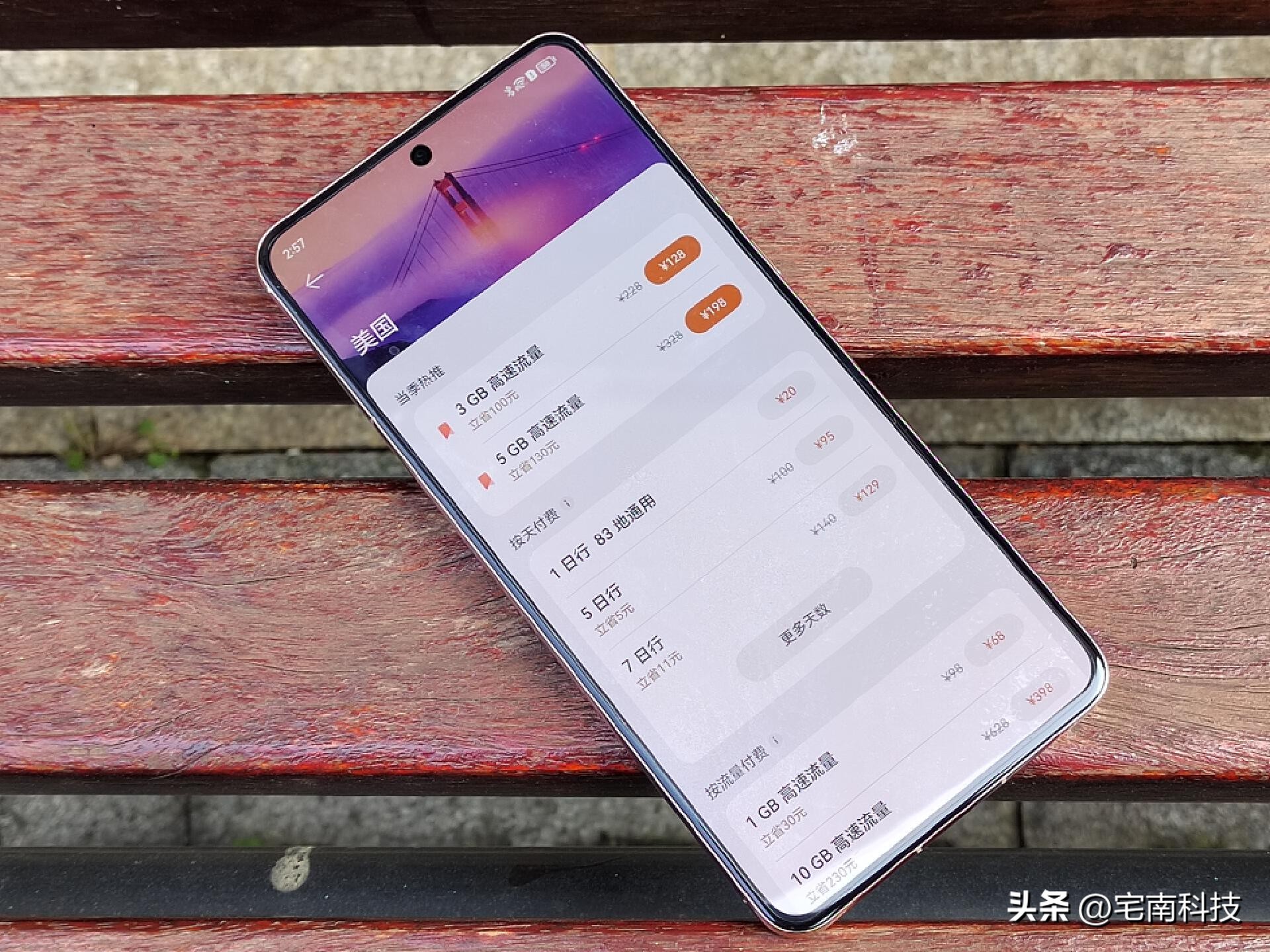 出境游华为手机如何用国外的应用,华为手机出国旅游怎么用外国软件