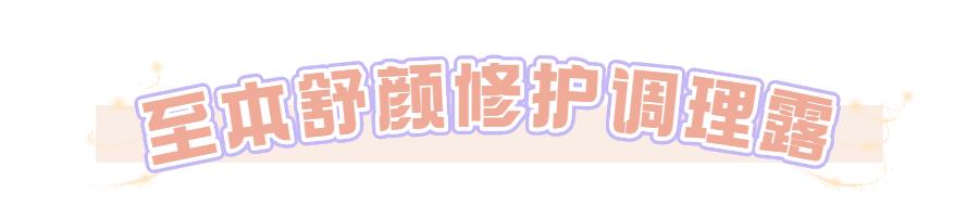 美妆博主好用的东西推荐,十年美妆博主的自用护肤好物分享