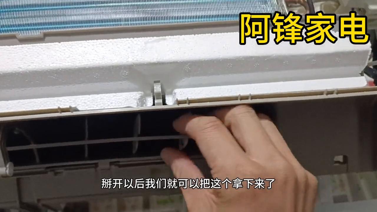 空调脏了怎么洗才是正确的,空调拆卸清洗注意事项
