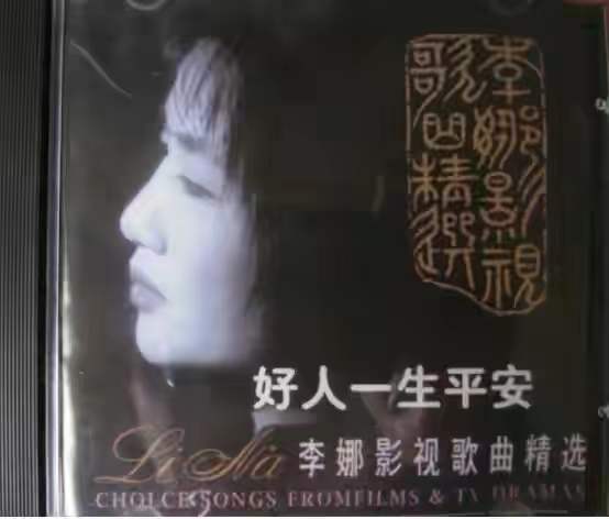 李娜40岁视频,李娜为何在最红时出家