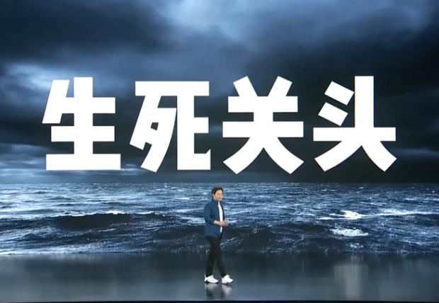 雷军个人发展史记,雷军史记