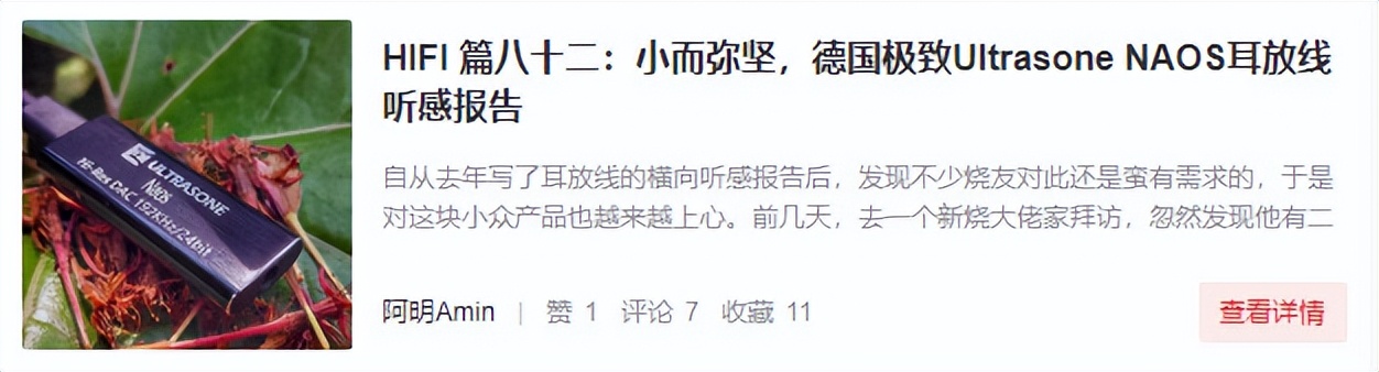 小贵但值，德国极致UltrasoneLAPIS蓝石真无线降噪蓝牙耳机