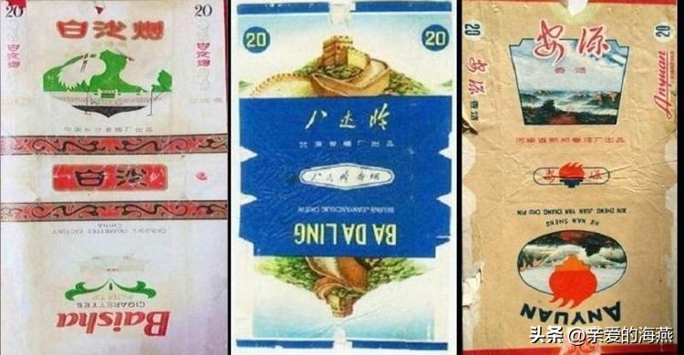 “已经绝迹”的老牌香烟:抽过3种以上,差不多是“爷爷”辈人了
