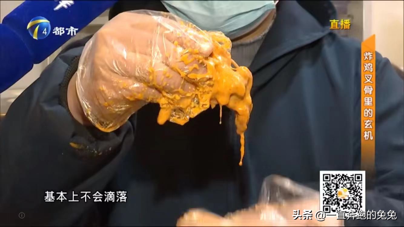 夜市上的“炸鸡叉骨”买一斤送半斤，到底藏着什么秘密