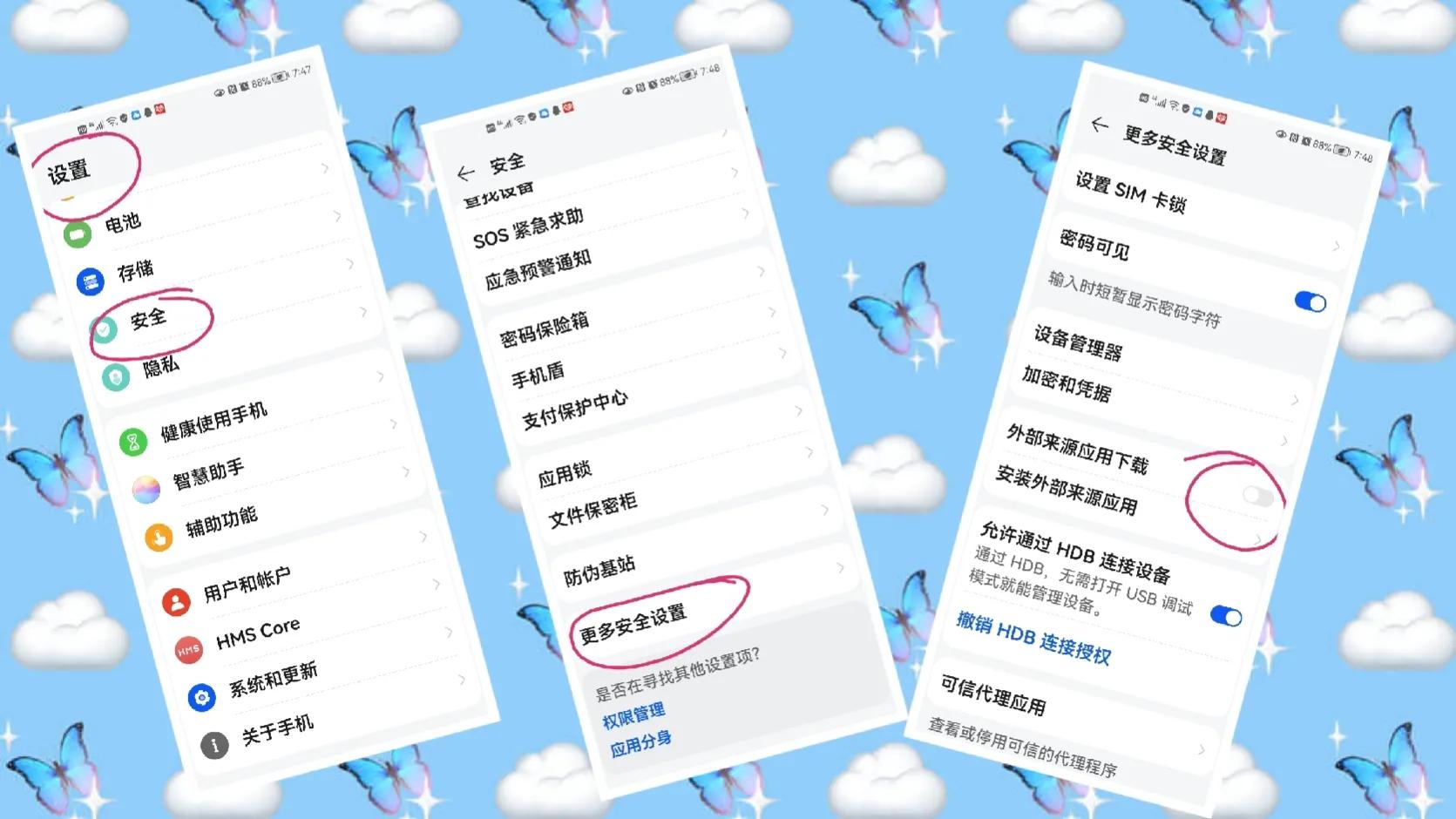 手机软件弹屏广告怎么去除,手机弹屏广告怎么彻底根除