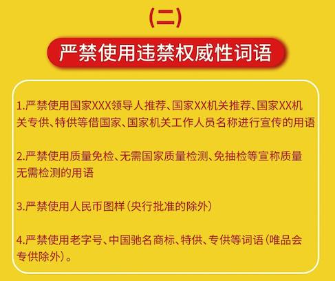 微信敏感的词汇怎么解决,微信敏感类词语大全