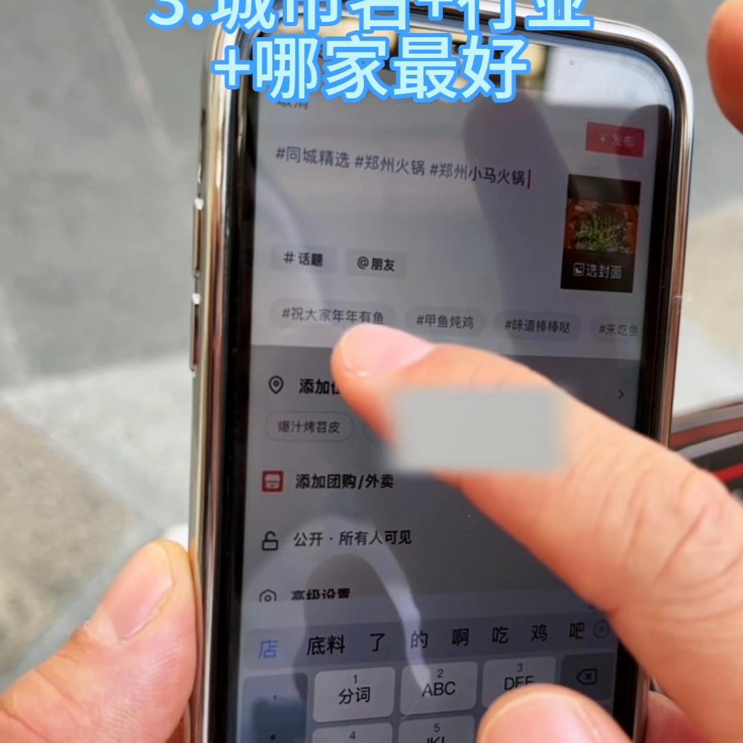 如何用手机做促销单页,实体店发单页还有用没有