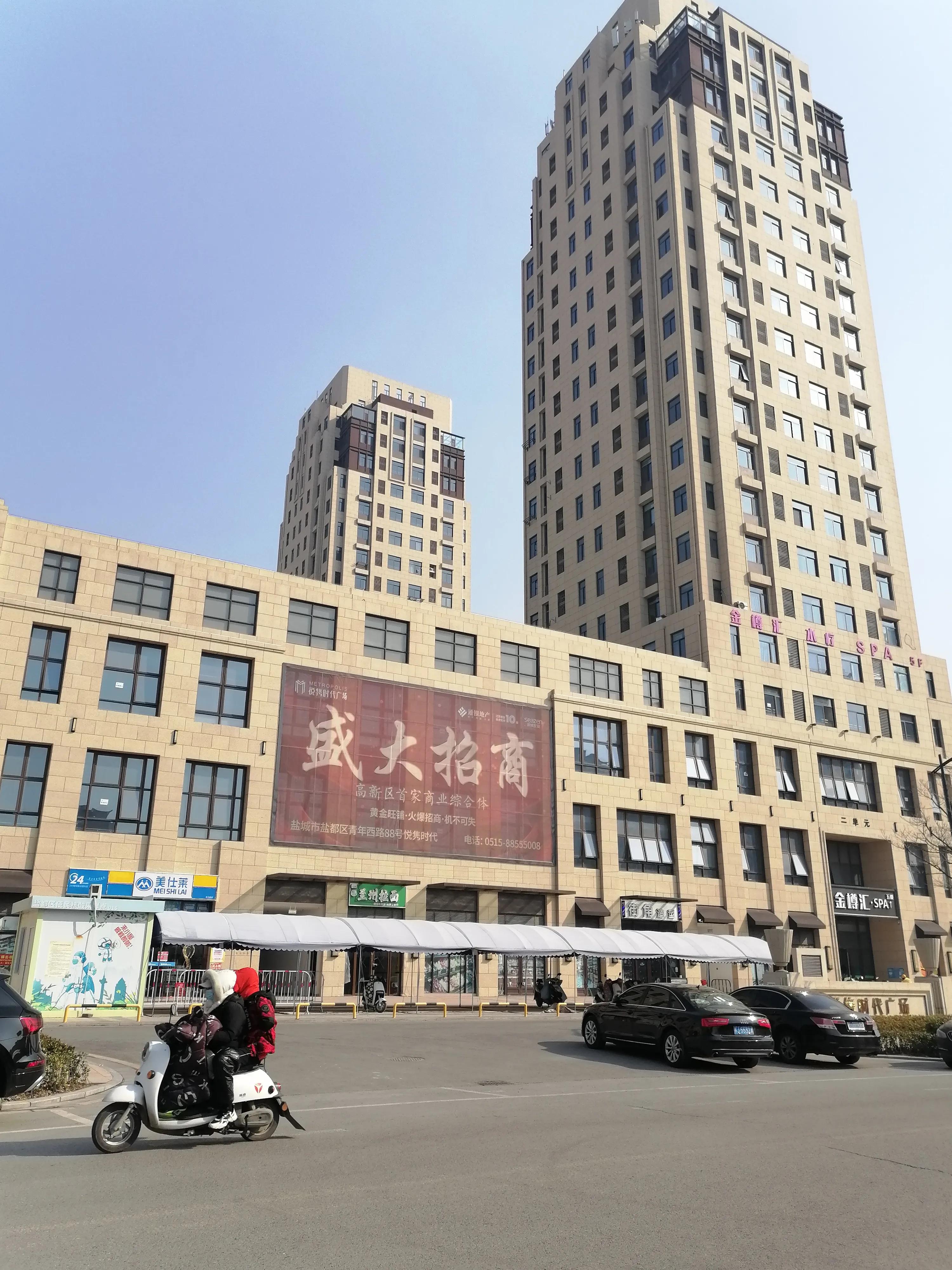 盐城有哪些综合体商场,盐城十大百货商场