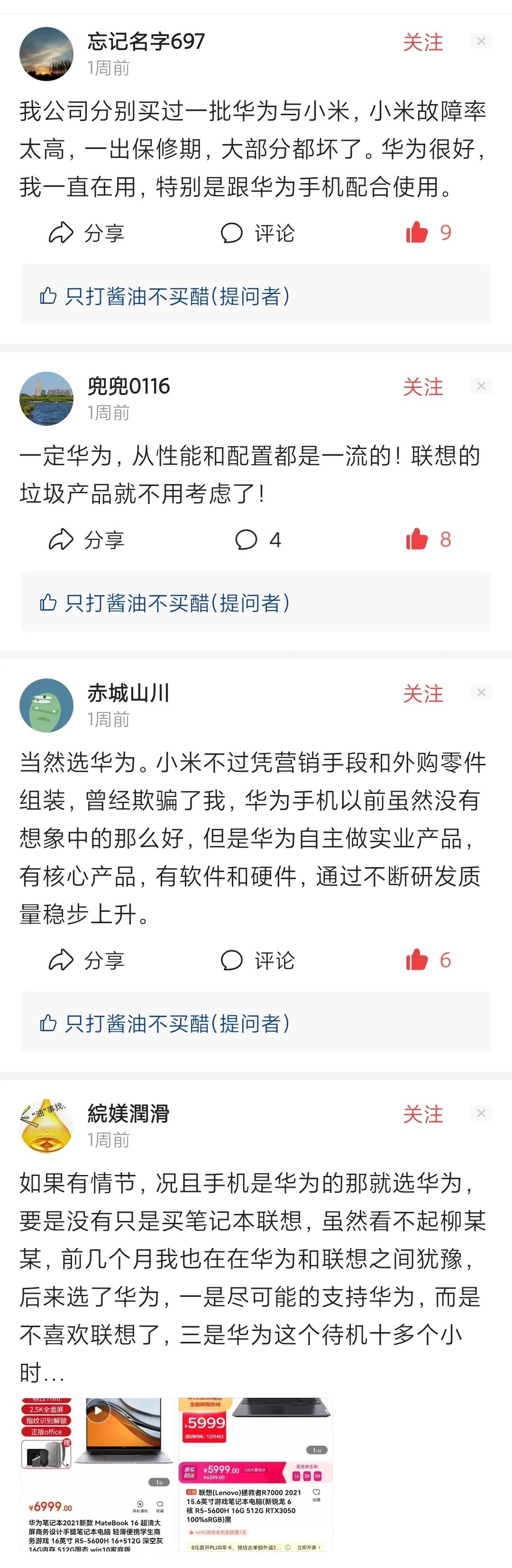 小米15pro增强版i5版本能买吗,小米15pro增强版笔记本