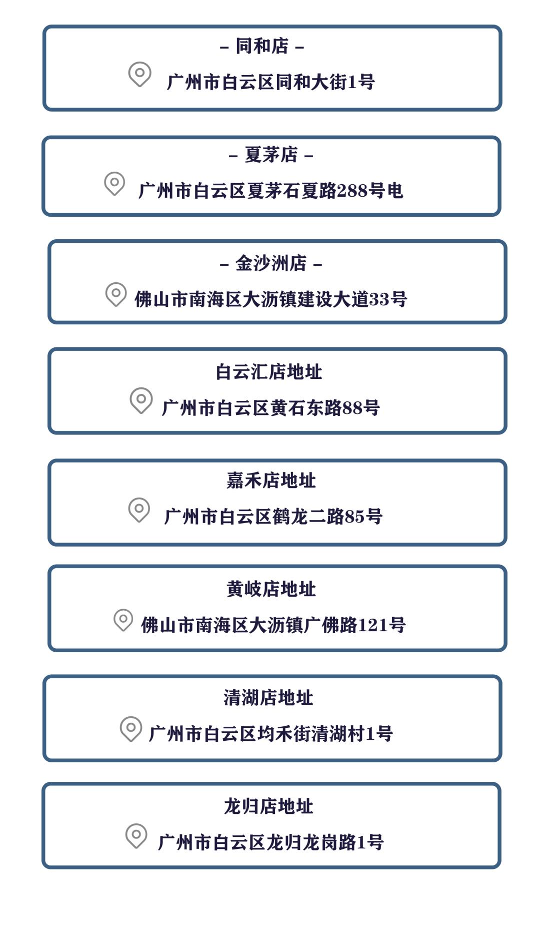 广州「超市攻略」，足不出户云shopping