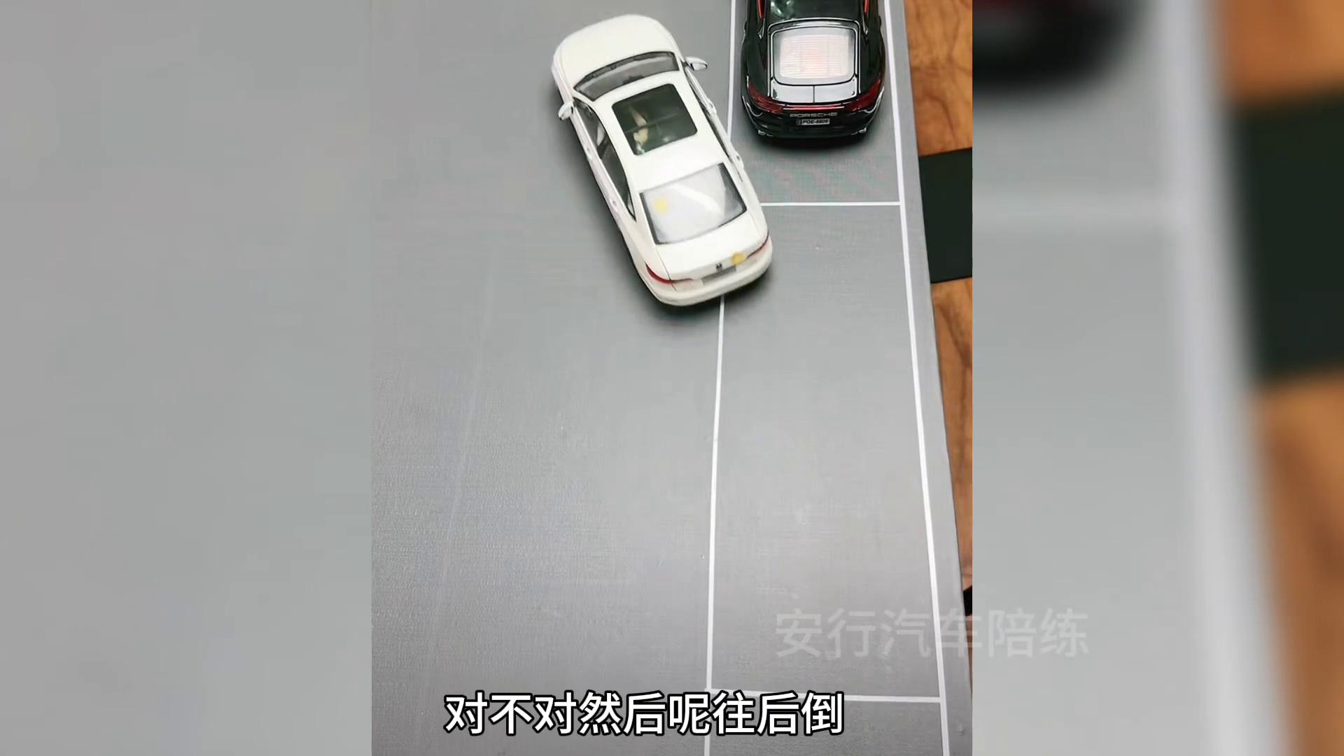 新手司机侧方位停车技巧视频,手把手教你学侧方位停车技巧