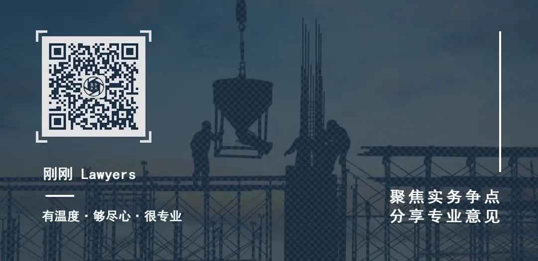 最高法合同无效解释,总承包与分包方合同无效