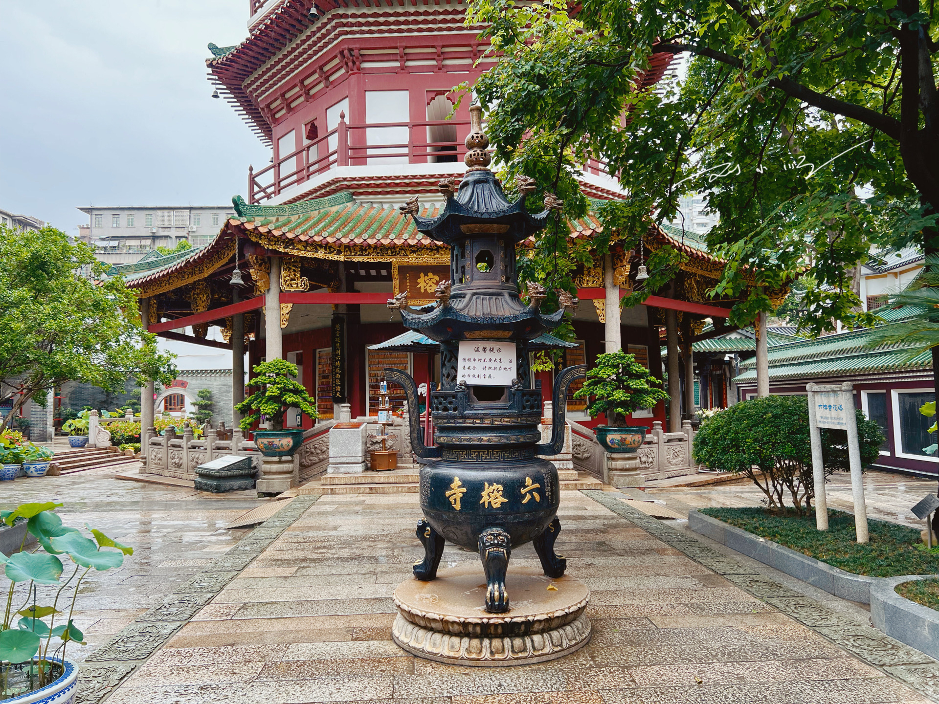 广州的千年古寺,广州出名的古刹