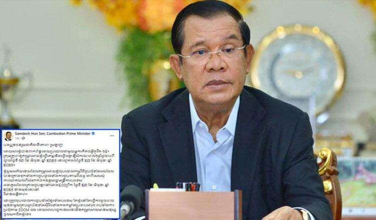 “柬铁”怎样炼成？262亿项目直接交给中国，洪森多次发声力挺