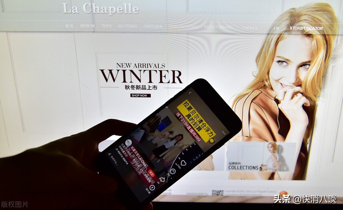 一年亏8亿，学南极人卖吊牌也救不了“中国版ZARA”？